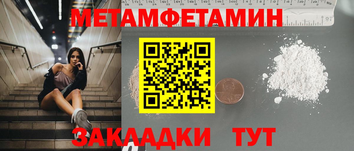 АМФ  Вход с VPN  Торжок  Амфетамин 98% 