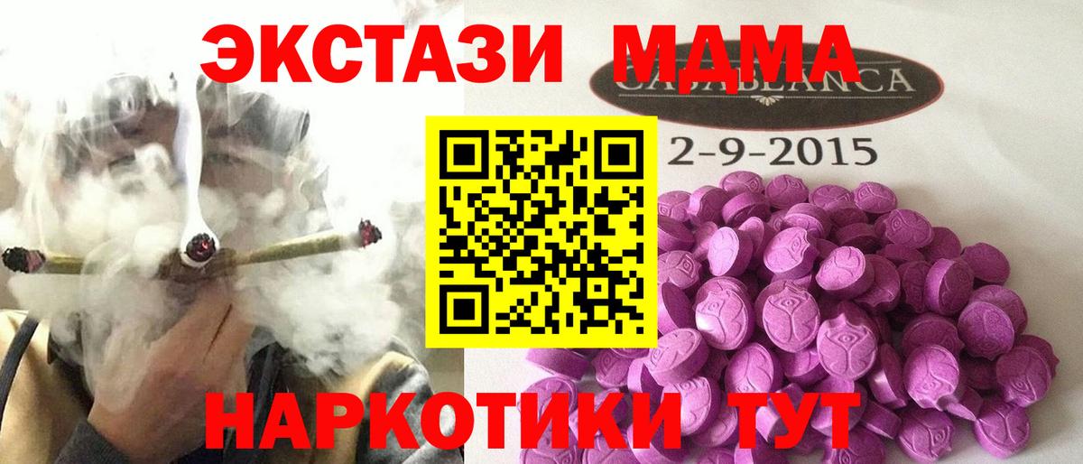 Ecstasy бентли Торжок
