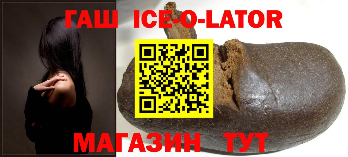 ГАШ AMNESIA HAZE  Вход с VPN  Торжок  ГАШИШ  Гашиш индика сатива 