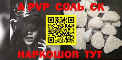 наркотики Северобайкальск