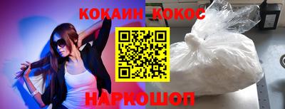 наркотики Северобайкальск