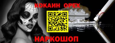 наркотики Северобайкальск