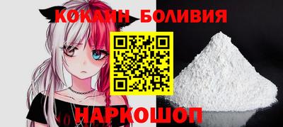 наркотики Северобайкальск
