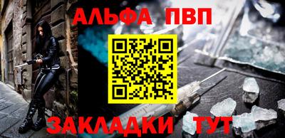 наркотики Северобайкальск