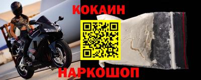 кокс Свободный
