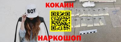 наркотики Северобайкальск