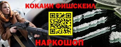кокс Свободный
