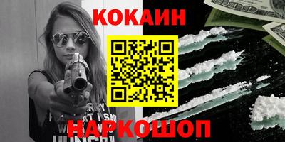наркотики Северобайкальск