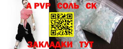 кокс Свободный