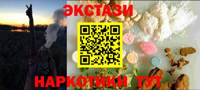 дистиллят марихуана Севастополь