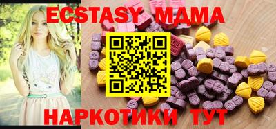 наркотики Северобайкальск