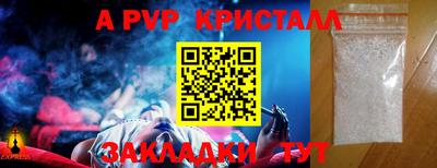 прущие грибы Рузаевка