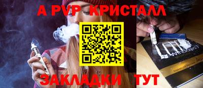 дистиллят марихуана Севастополь