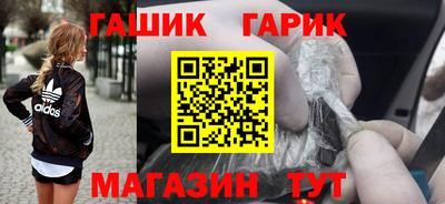 наркотики Северобайкальск