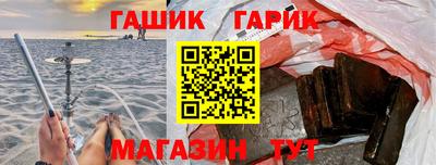 прущие грибы Рузаевка