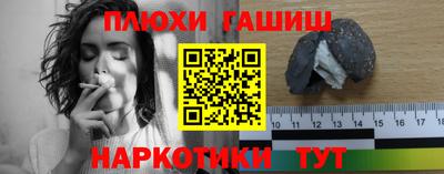 дистиллят марихуана Севастополь