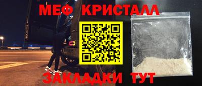 наркотики Северобайкальск