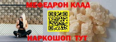 наркотики Северобайкальск