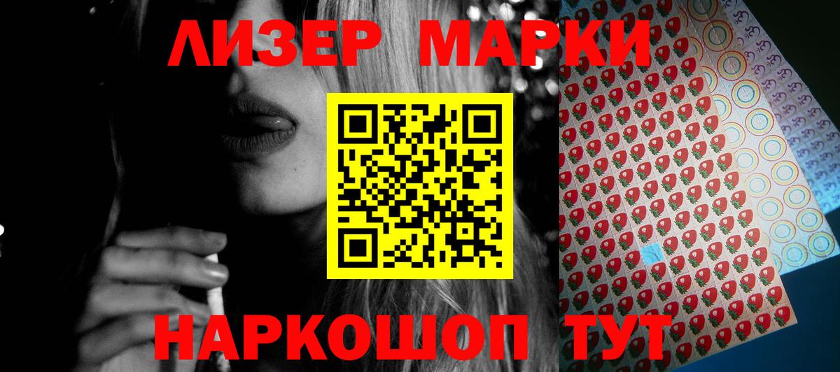ЛСД экстази кислота  LSD-25 экстази кислота  Торжок  Вход с VPN 