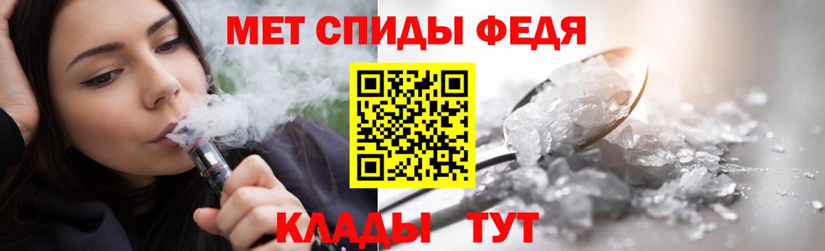 Первитин Декстрометамфетамин 99.9% Торжок