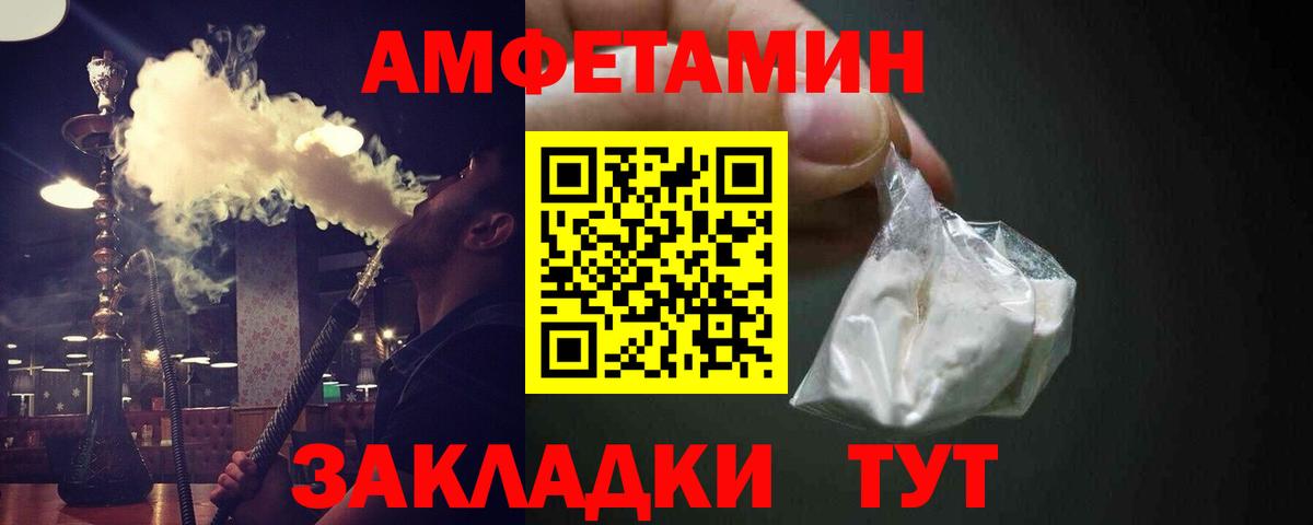 Метамфетамин витя  Вход с VPN  Торжок 