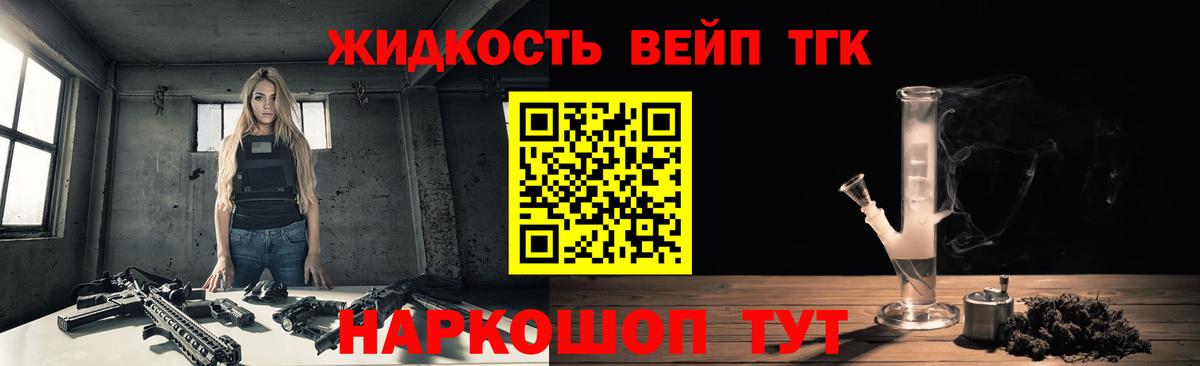 Дистиллят ТГК гашишное масло  Дистиллят ТГК гашишное масло  Торжок  Вход с VPN 