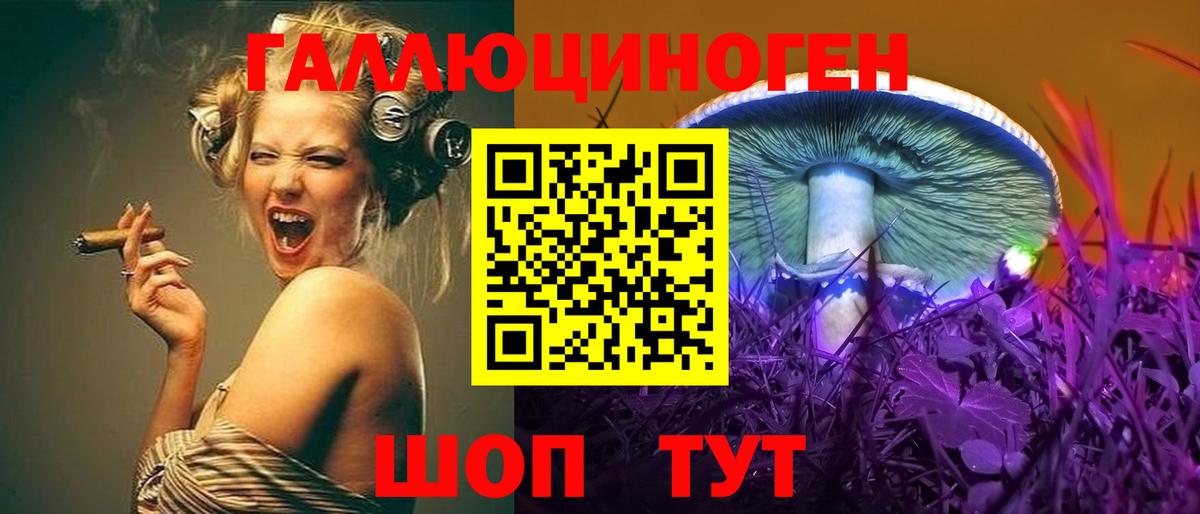 ГАШ  Вход с VPN  COCAIN  МДМА  Торжок  Alpha-PVP СК кристаллы  МЕФ  